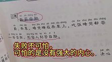 伍子胥之死，越王勾践的卧薪尝胆读一读，会从中明白很多道理