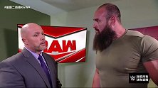 RAW第1457期：激将法！斯特劳曼要求出战爆裂震撼WWE冠军赛