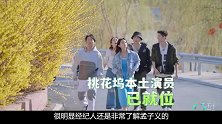 孟子义吐槽张翰太作！郭麒麟一脸不屑！赖冠霖： 先管好你自己吧