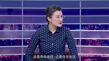 《信用中国》李文忠 智筑新空间 焕活城未来