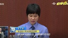 福州一男子隔三差五偷电动车!刑满释放后又重操旧业