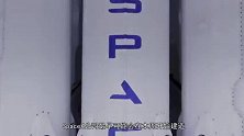这就开始了？SpaceX开造人类史上最强火箭，成本低得可怕