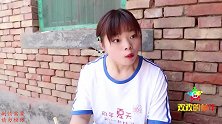短剧：小小不想写作业，欢欢给她开设了家里蹲大学！太逗了
