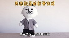 失恋后如何迅速回血？