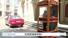 小伙在电话亭上绑绳子，一打电话就把人拉走，还是在中国安全