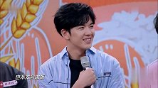 林大厨真收仝卓为徒了，听到他给仝卓的拜师礼，汪涵都羡慕不已