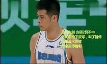 林书豪两记三分球达成心愿,北京首钢两连胜CBA开场