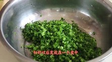 天冷了，要多吃这馅水饺，调馅时多加1步，颜色翠绿，鲜嫩好消化