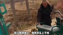 搞笑视频：这辆车坏了，你们往后稍一稍，我马上就要开出来了