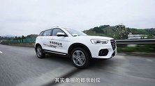 【五号频道】这双离合，我服！全网首试哈弗H6 Coupe 红标