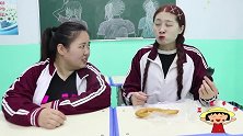 短剧：菜菜的早餐被同学吃了，同学捏粘土包子给菜菜，全程爆笑