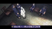 一人之下：老天师张之维压制九佬，灭全性九佬无一人敢阻拦！