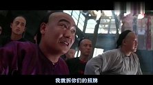 百看不厌的武侠片，徐克执导，李连杰实力出演，十足经典