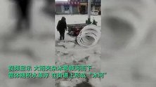 内蒙古赤峰遭遇极端天气 大雨夹杂冰雹倾泻而下，街道变“冰河”