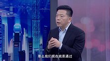 《信用中国》 江宁 脑机接口赋能医疗新未来