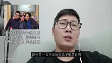 对比杜新枝和许敏见到孩子的反应，就能看出来两位老人之间的差距
