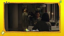 《上海女子图鉴》除了职场技能外 还能学到这些生活技能
