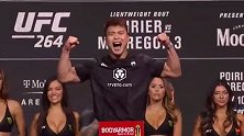 快乐就完事了！胡耀宗称重仪式与艾伦友好碰拳