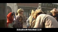 王近山派人接父亲团聚，老父却因战士疏忽不幸丧命，此事如何解决