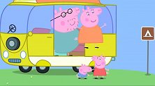 佩奇一家到露营地，猪爸爸却把电视搬了出来，真是懒啊