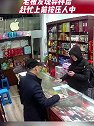 福建福州：小伙血糖低突感不适，老板发现异样上前按压人中