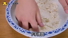 手抓饼，家里有面粉就能做，1次做上30张，5分钟搞定每天早餐