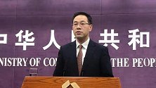 中国是否将美企列入不可靠实体清单？商务部回应：不针对任何国家