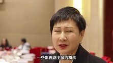 张凯丽：建议整治明星“争番位”“撕番位”乱象