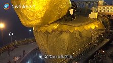 缅甸600多吨大金石，屹立悬崖边千年不倒，女人禁止触碰
