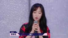 樊博艺紧张到口渴，华晨宇递上水，瞬间让全员羡慕嫉妒