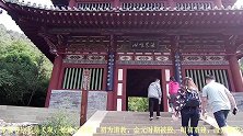 太原太山龙泉寺，1500年的佛教古寺，始建唐代。上集