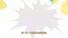 小红狗总是大吵大闹，让老鼠兄弟很不安宁，他很快遭到了捉弄