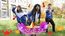 海岛才艺大比拼，二浪凭借画画的baby，实力碾压螃蟹舞！