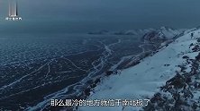南极848米的冰层之下发现巨物，人们猜测是不是外星人