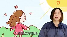 想产后恢复的快，月子餐月子餐要注意这几点，新手妈妈不能马虎
