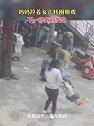 河北邢台：妈妈拉着女儿转圈嬉戏，下一秒危险发生