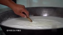 新疆大哥采用纯手工，制作特色冰淇淋玛洛氏，特别好吃