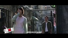 《阳台上》金马影后周冬雨首次担任出品人之力作