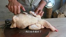 铁哥们来家里做客，小郎做“乡村大盘鸡”招待，再喝上几杯，过瘾