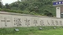 高楼掉玻璃幼童被砸身亡 物业公司被判全责全体业主不担责