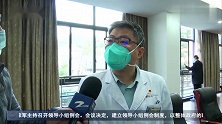 浙江卫视记者探访温州六院：全力救治患者，已有三人康复出院