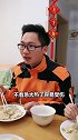 《临时男友29》 -阿姨这是话中有话啊！冬至临时男友