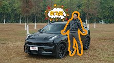 全新领克01：我一出来，老车主就变“韭菜”