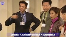 不一样的选秀《以团之名》强势来袭，曾参加过偶练的他们也来了