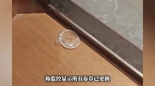 女子称在全季酒店浴巾里发现避孕套，多方回应