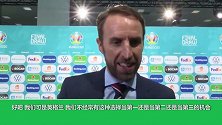 想第一还是第二出线？索帅：以前没得选现在也没得选 先出线再说
