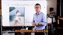 4个小技巧，立刻帮女生拍出好看照片