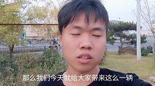 刚收了一台14年的大众高尔夫，这个价格，大家觉得怎么样？