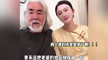 张纪中夫妇分享婚姻秘籍，42岁杜星霖肚大如萝，进入生产倒计时