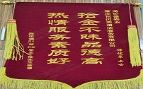 拾金不昧！公交车司机捡到老大爷14万存折和26000现金归还